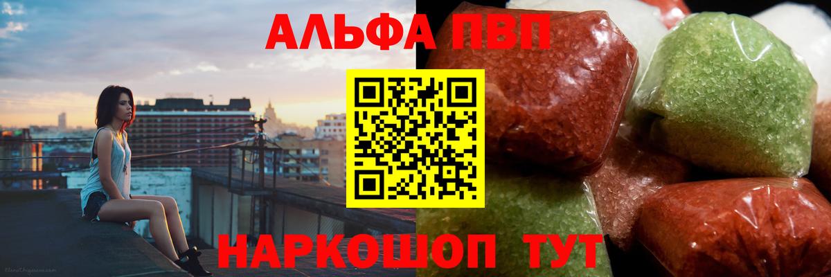 Метамфетамин Строитель