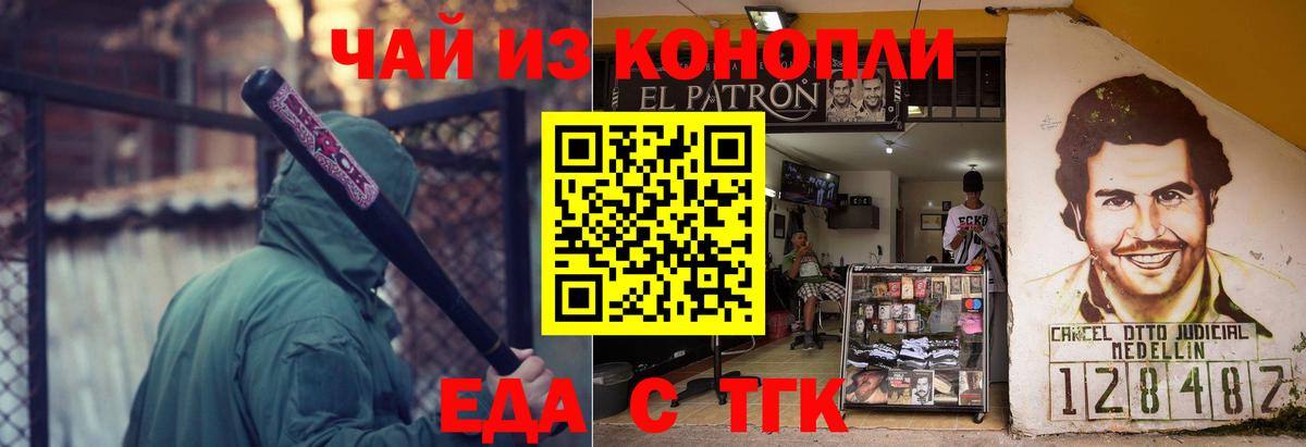 Печенье с ТГК марихуана  Вход с VPN  Строитель 