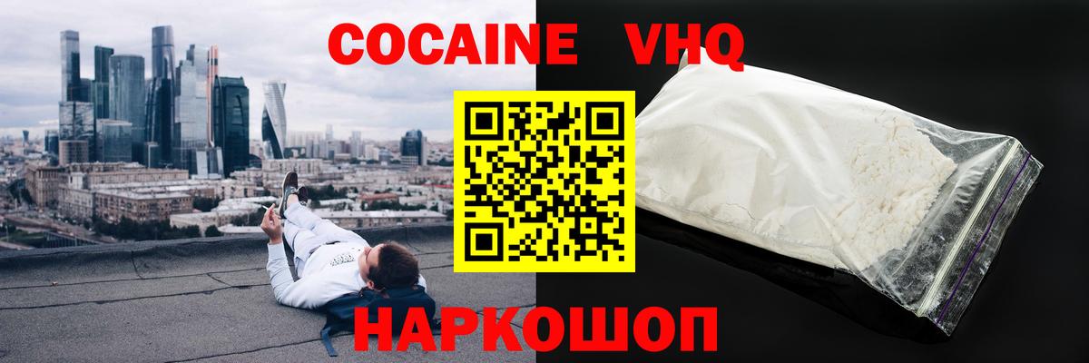 КОКАИН FishScale Строитель