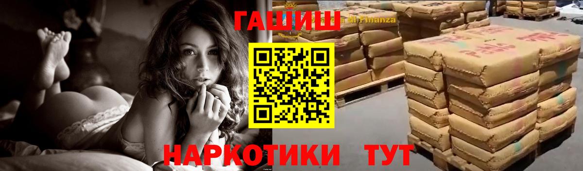 Строитель  ГАШ Изолятор  ГАШ VHQ  Вход с VPN 