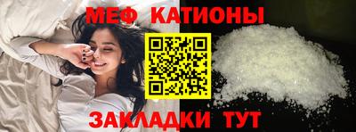 мефедрон мука Можга