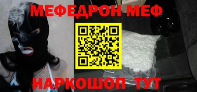 ешки Моздок