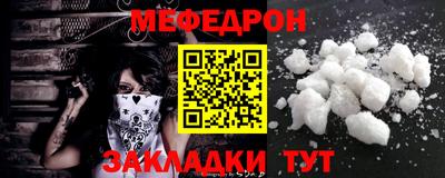 мяу мяу мука Можайск
