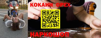 мефедрон мука Можга