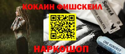 ешки Моздок