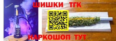 мяу мяу мука Можайск