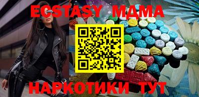 мефедрон мука Можга