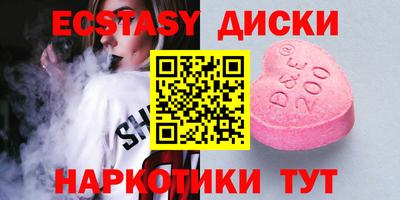 мяу мяу мука Можайск