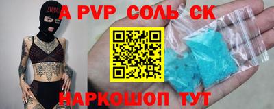 мефедрон мука Можга