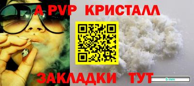 мефедрон мука Можга