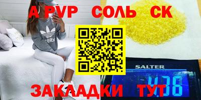 ешки Моздок