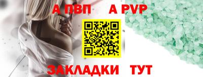 мяу мяу мука Можайск