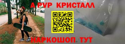 ешки Моздок