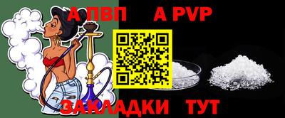 мефедрон мука Можга