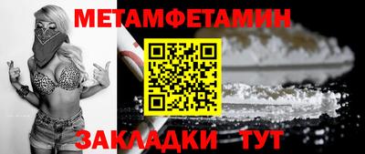 мяу мяу мука Можайск