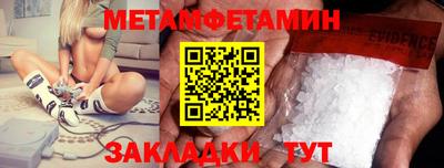 мефедрон мука Можга