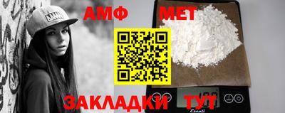 ешки Моздок