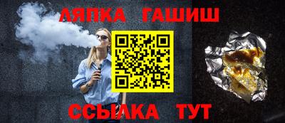 ешки Моздок