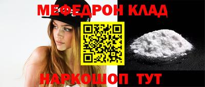 мефедрон мука Можга