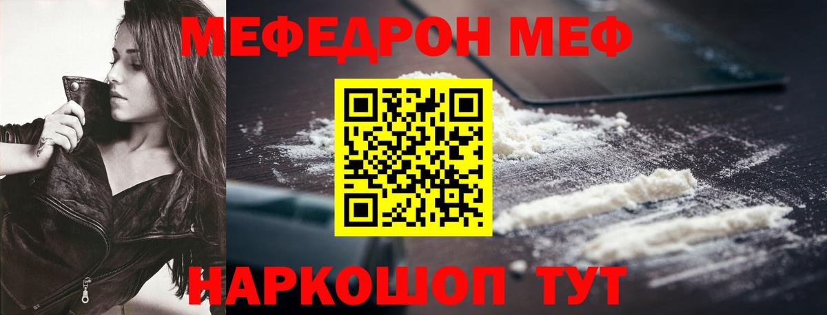 КОКАИН  Строитель  NBOMe  ГАШ  ГАШ  Меф МЯУ МЯУ кристаллы  Вход с VPN  Марихуана 