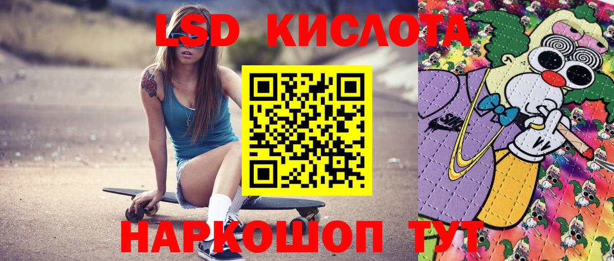Строитель  Марки NBOMe 1500мкг  Марки 25I-NBOMe  как найти закладки  Вход с VPN 