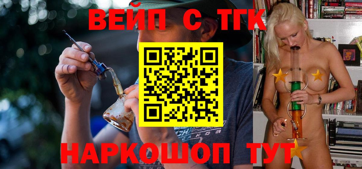Дистиллят ТГК концентрат Строитель