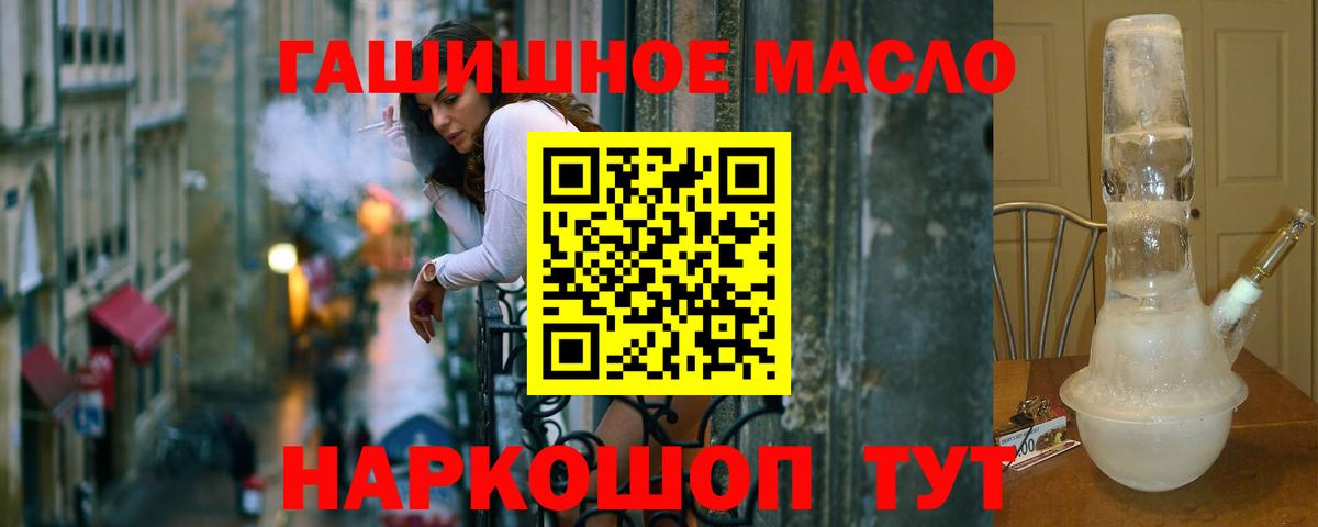 Дистиллят ТГК вейп  Вход с VPN  Дистиллят ТГК жижа  Строитель 