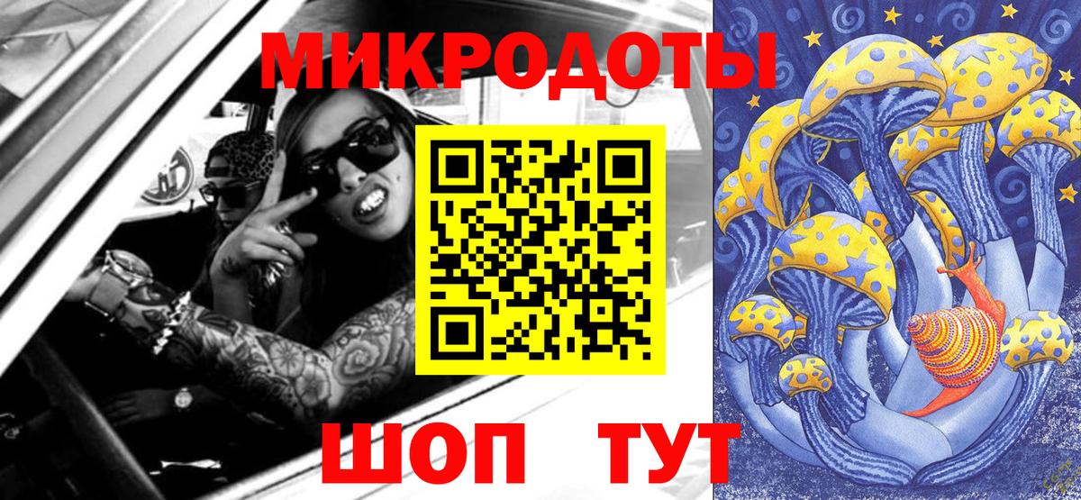 Строитель  Псилоцибиновые грибы Magic Shrooms  купить наркотик  Псилоцибиновые грибы MAGIC MUSHROOMS  Вход с VPN 