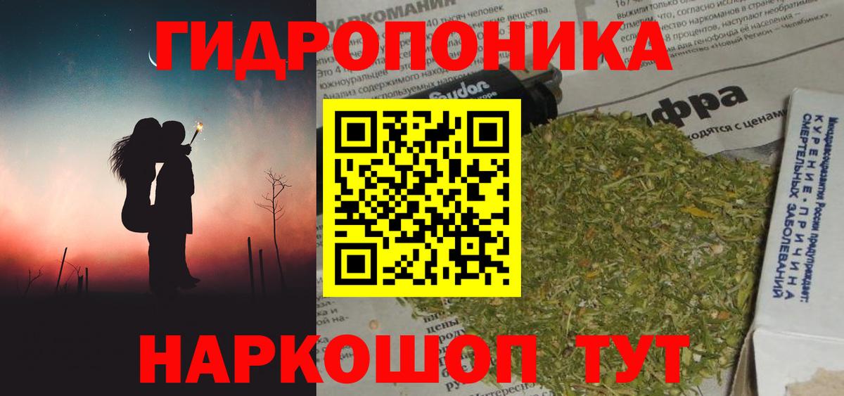 Марихуана тримм  Бошки марихуана LSD WEED  Вход с VPN  Бошки марихуана ГИДРОПОН  Бошки Шишки LSD WEED  Строитель 