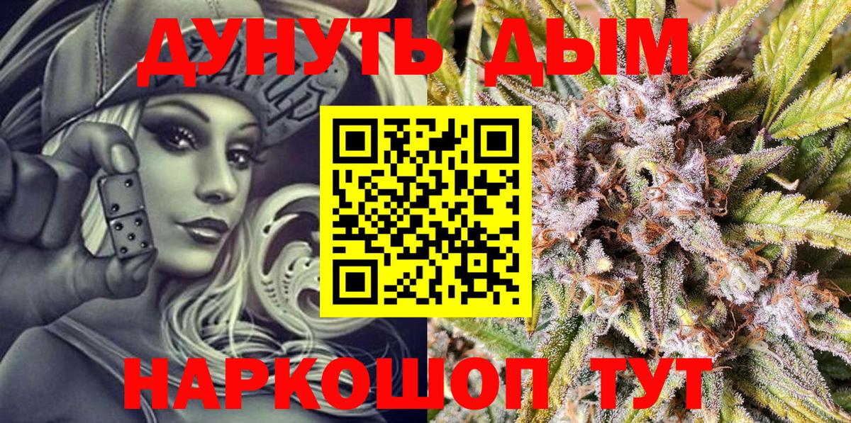 Конопля LSD WEED Строитель